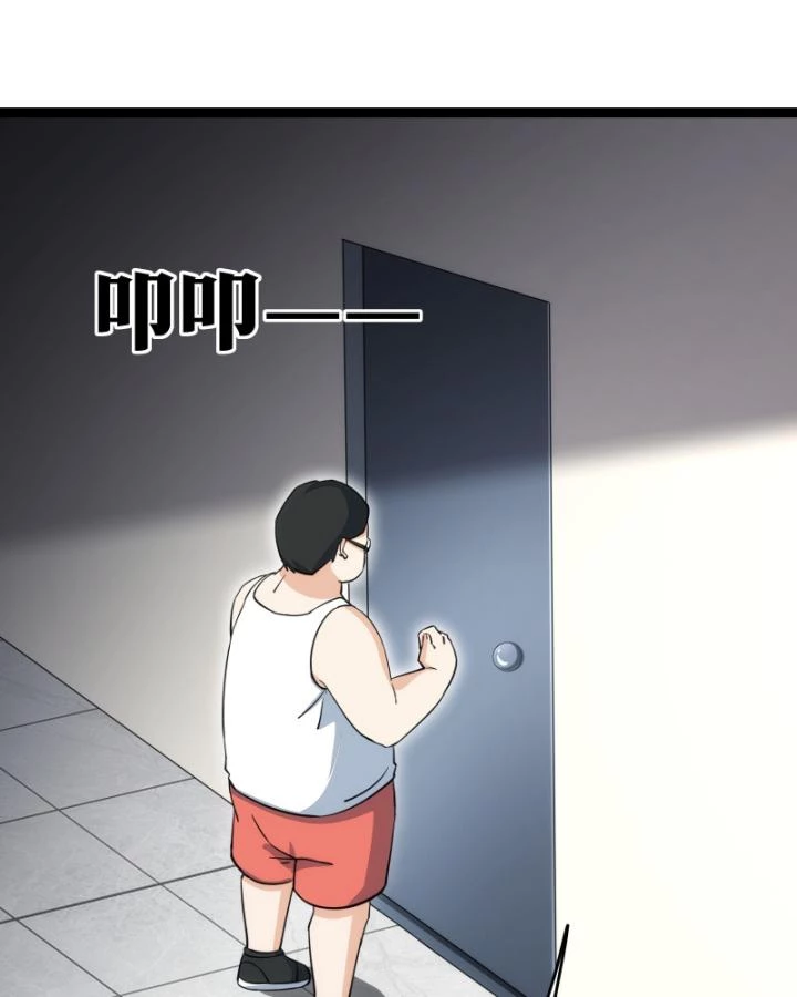 Tạ U Thiên Sư Chapter 69 - 35