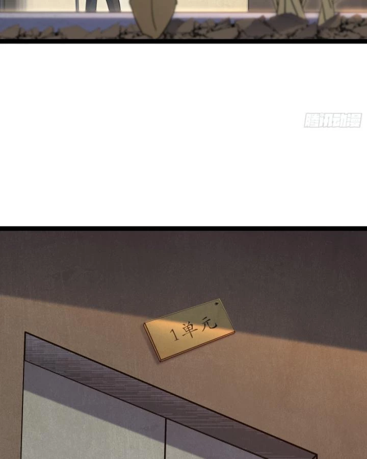 Tạ U Thiên Sư Chapter 70 - 8