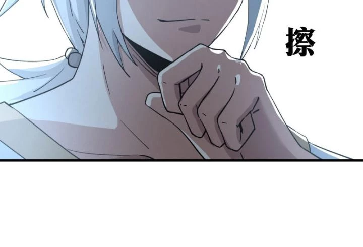 Tạ U Thiên Sư Chapter 71 - 27