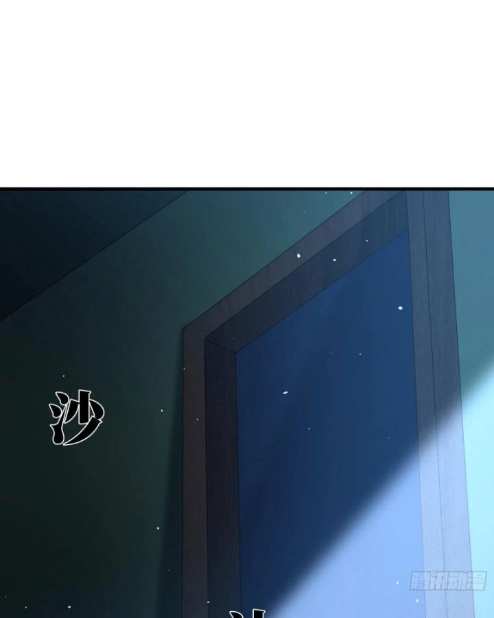 Tạ U Thiên Sư Chapter 71 - 46