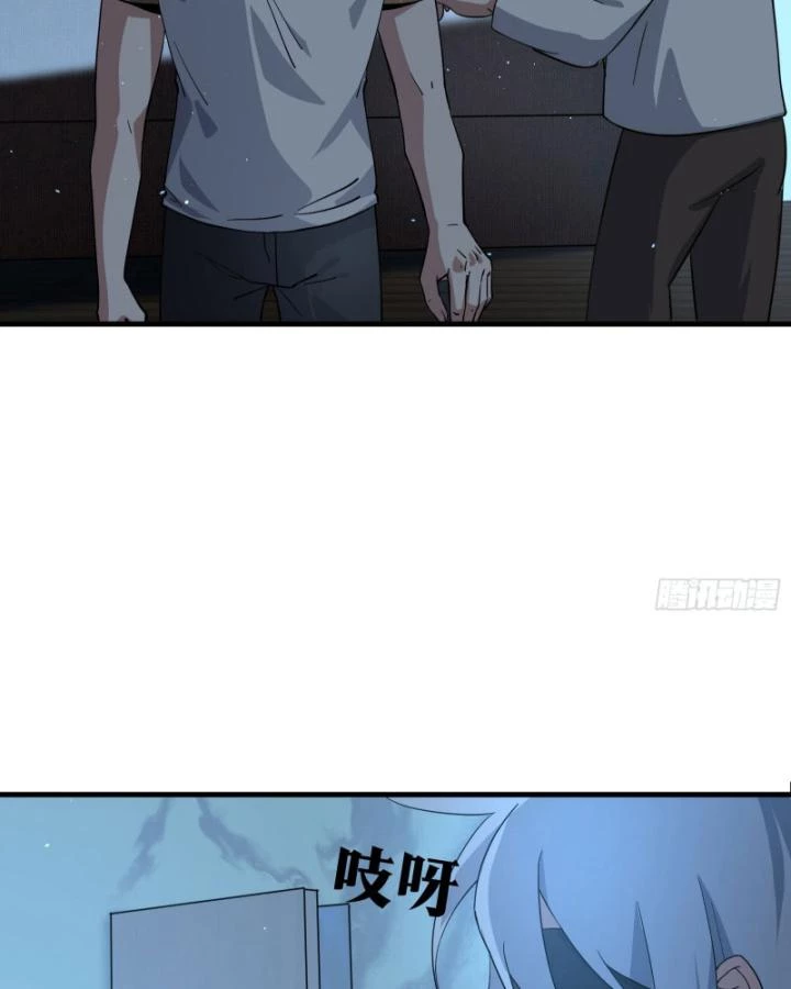 Tạ U Thiên Sư Chapter 71 - 54