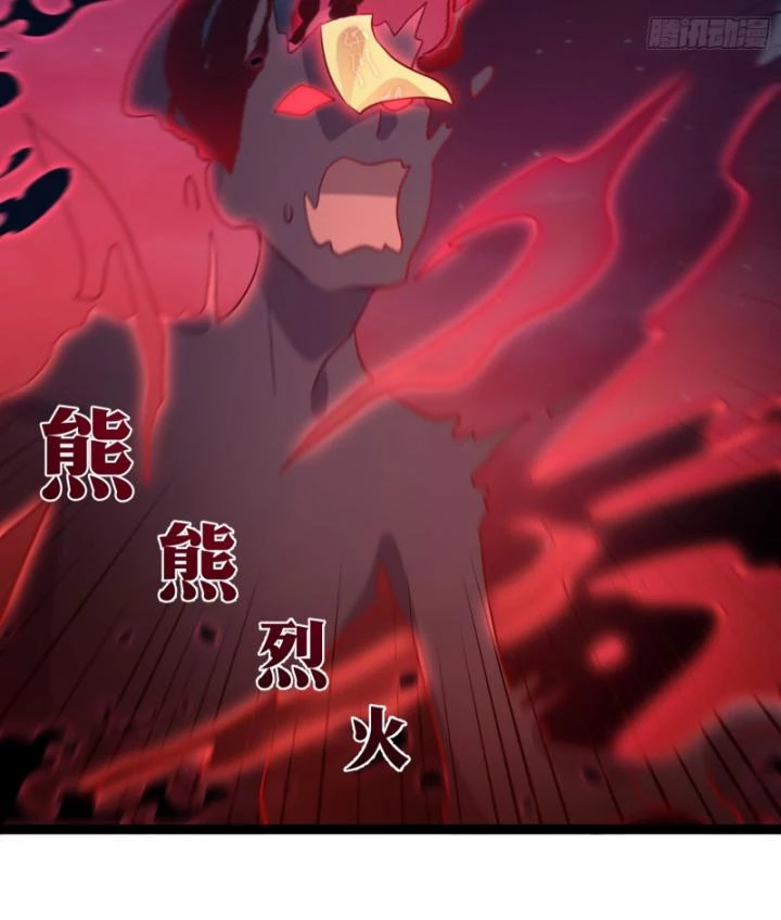 Tạ U Thiên Sư Chapter 73 - 13