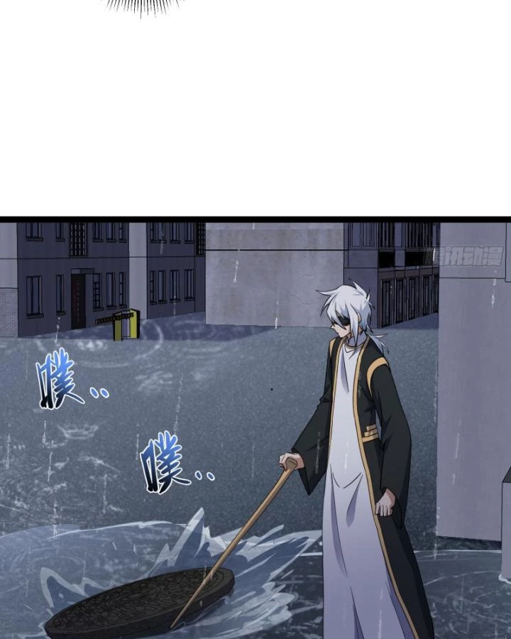 Tạ U Thiên Sư Chapter 76 - 37