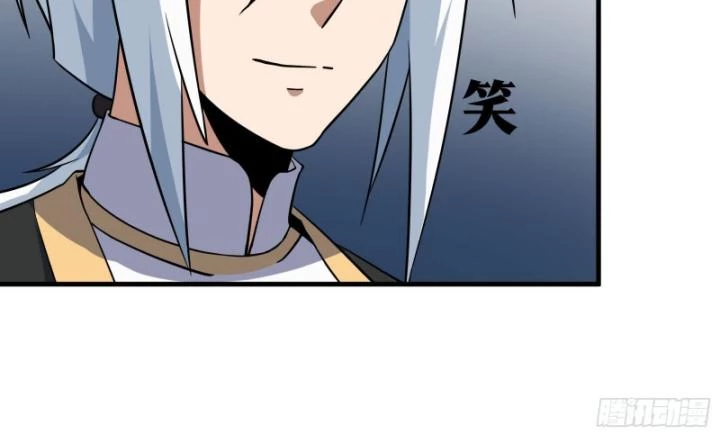 Tạ U Thiên Sư Chapter 77 - 28