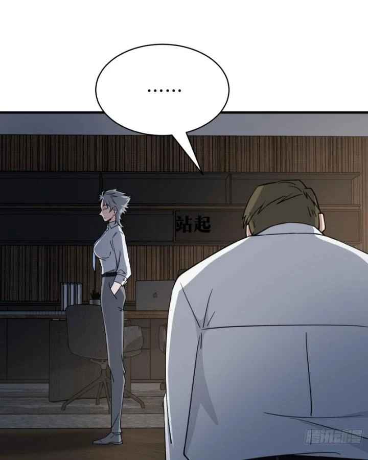 Tạ U Thiên Sư Chapter 78 - 55