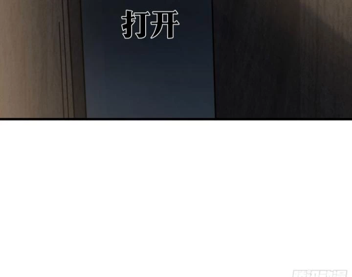 Tạ U Thiên Sư Chapter 78 - 63