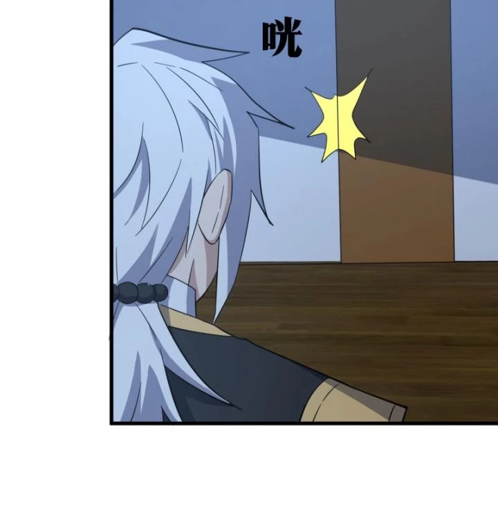 Tạ U Thiên Sư Chapter 80 - 31