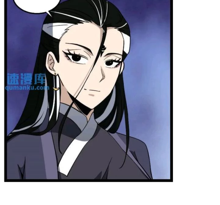 Tạ U Thiên Sư Chapter 81 - 18