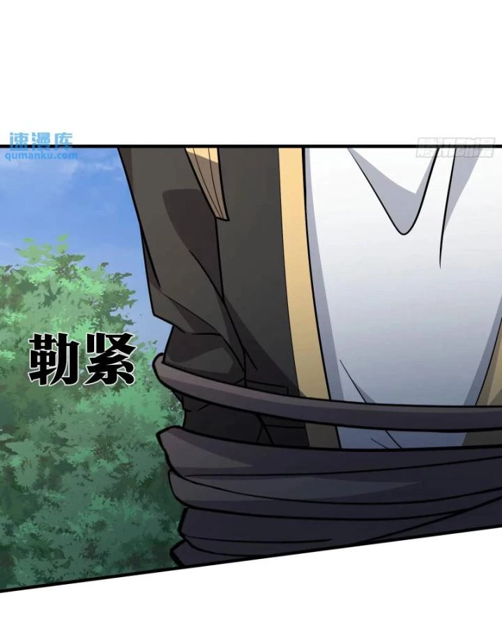 Tạ U Thiên Sư Chapter 83 - 6