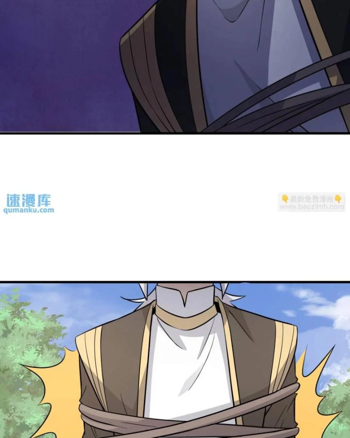 Tạ U Thiên Sư Chapter 83 - 22
