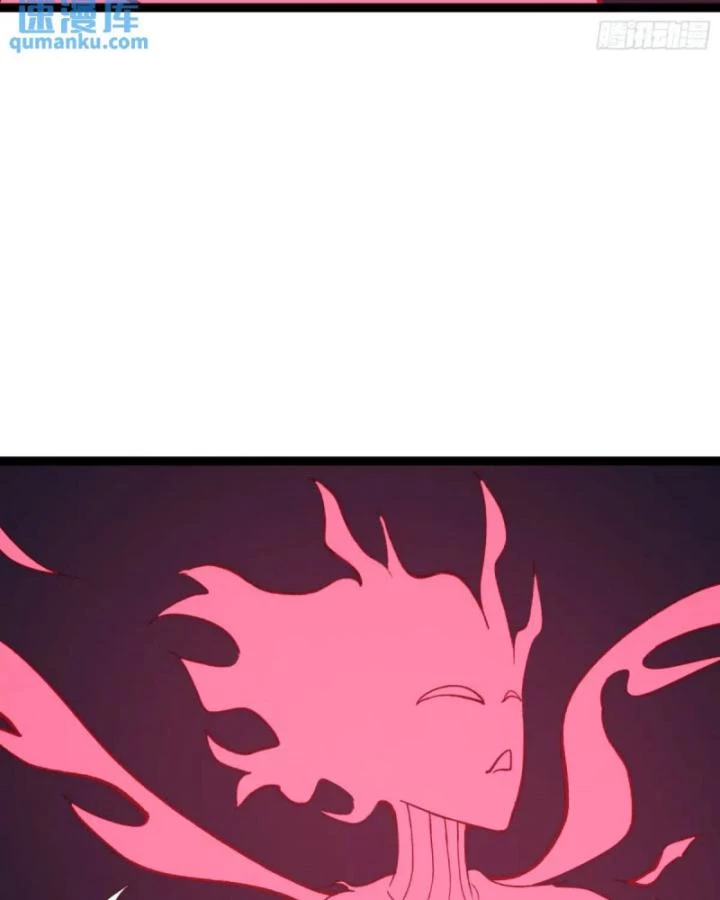 Tạ U Thiên Sư Chapter 84 - 31