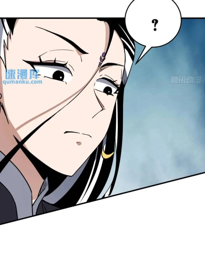 Tạ U Thiên Sư Chapter 84 - 53