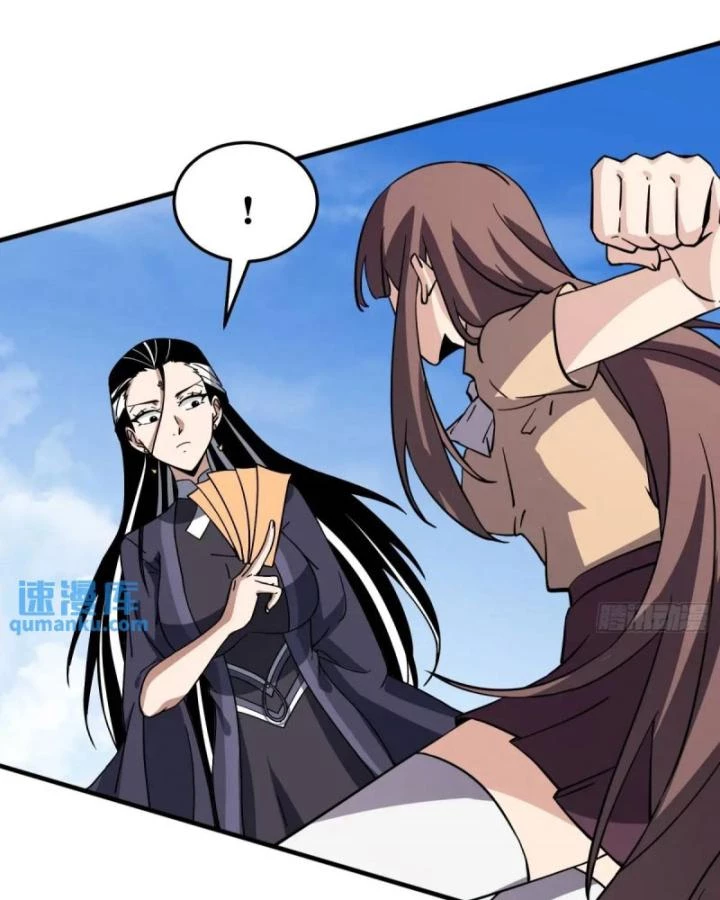 Tạ U Thiên Sư Chapter 84 - 54