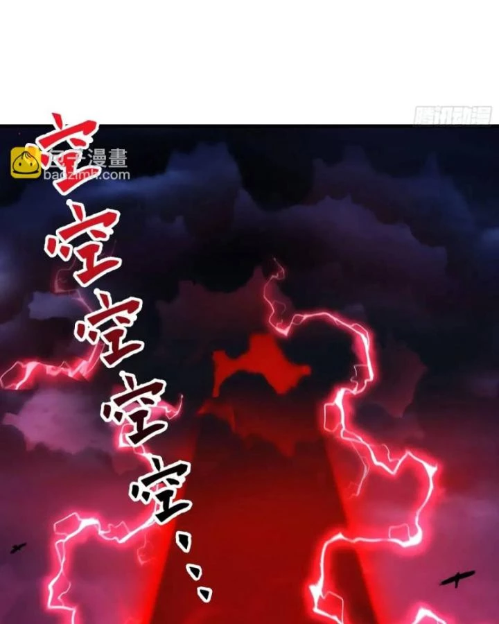 Tạ U Thiên Sư Chapter 85 - 10