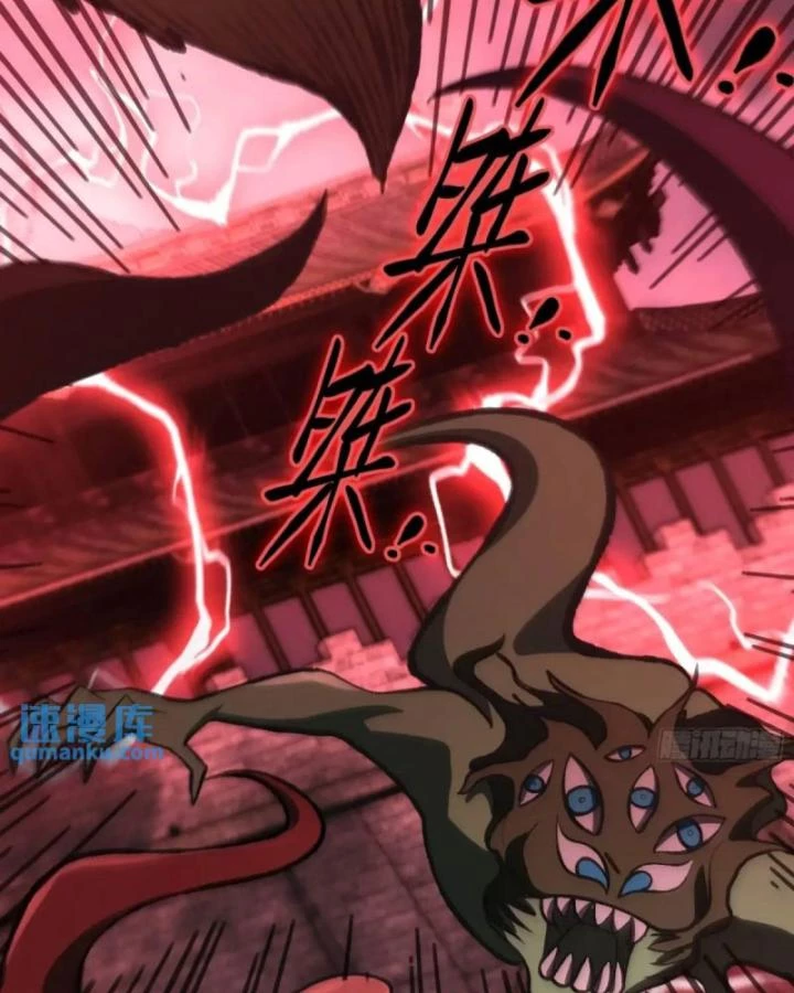 Tạ U Thiên Sư Chapter 85 - 22