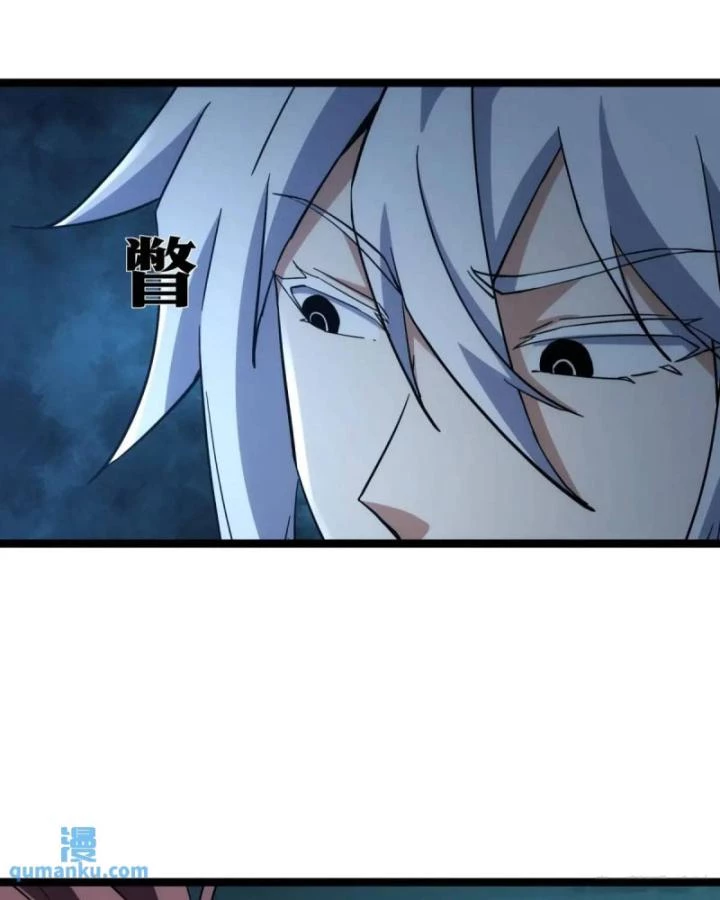 Tạ U Thiên Sư Chapter 85 - 77