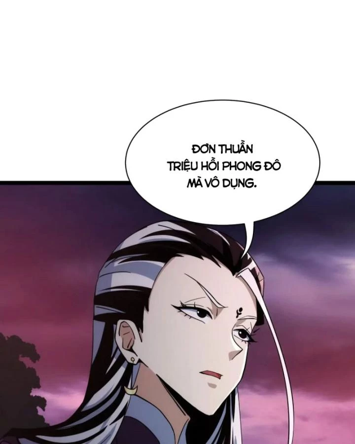 Tạ U Thiên Sư Chapter 85 - 83