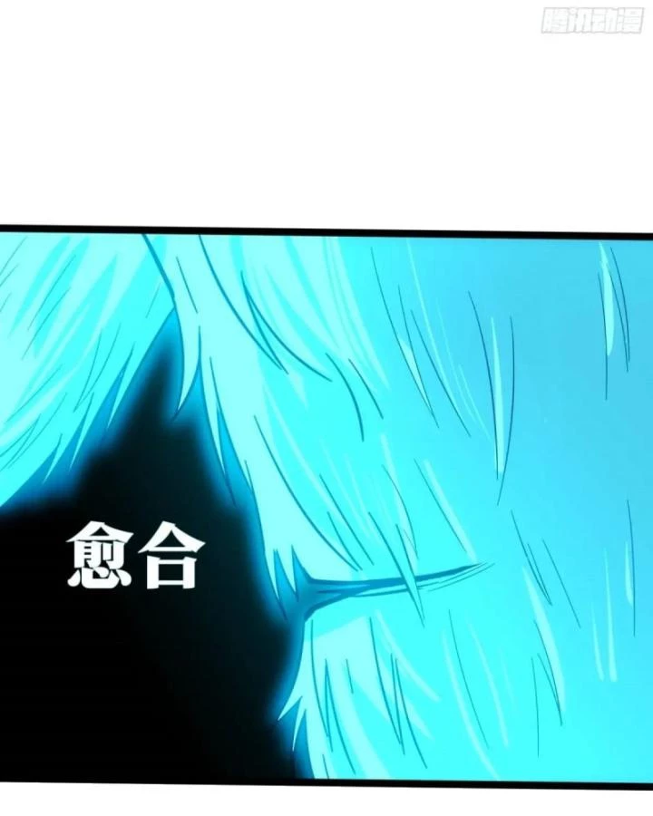 Tạ U Thiên Sư Chapter 86 - 42