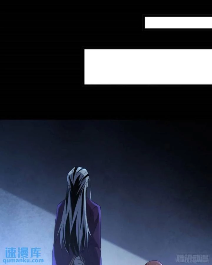 Tạ U Thiên Sư Chapter 86 - 66