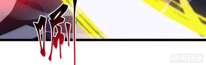 Tạ U Thiên Sư Chapter 87 - 6