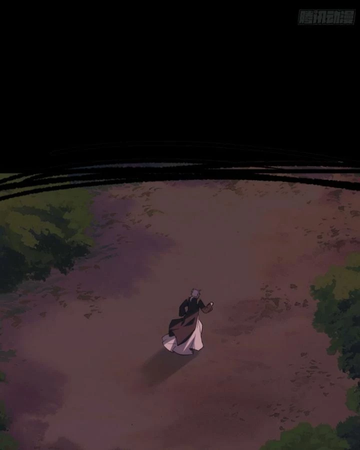 Tạ U Thiên Sư Chapter 87 - 59