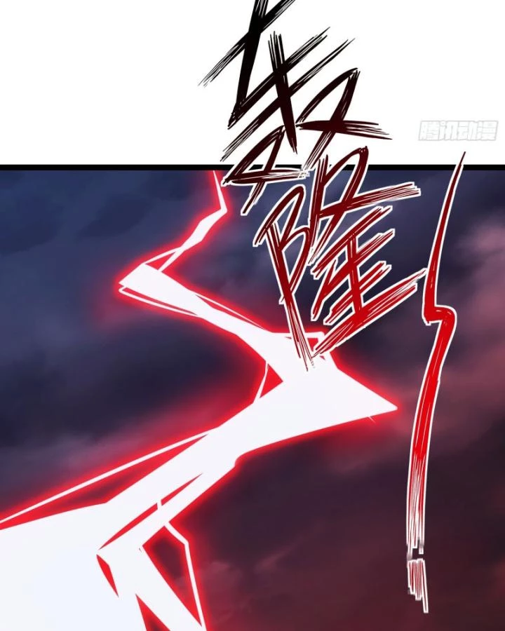 Tạ U Thiên Sư Chapter 87 - 68