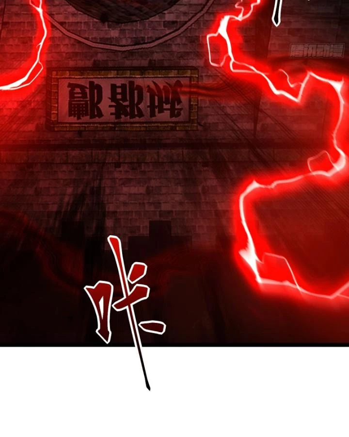 Tạ U Thiên Sư Chapter 88 - 34