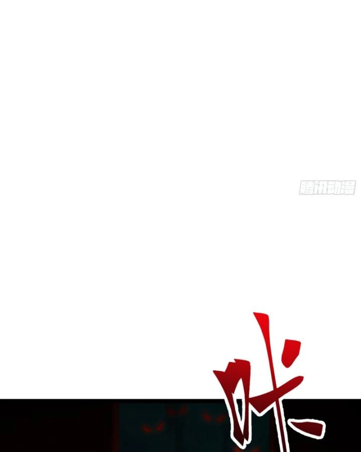 Tạ U Thiên Sư Chapter 88 - 35
