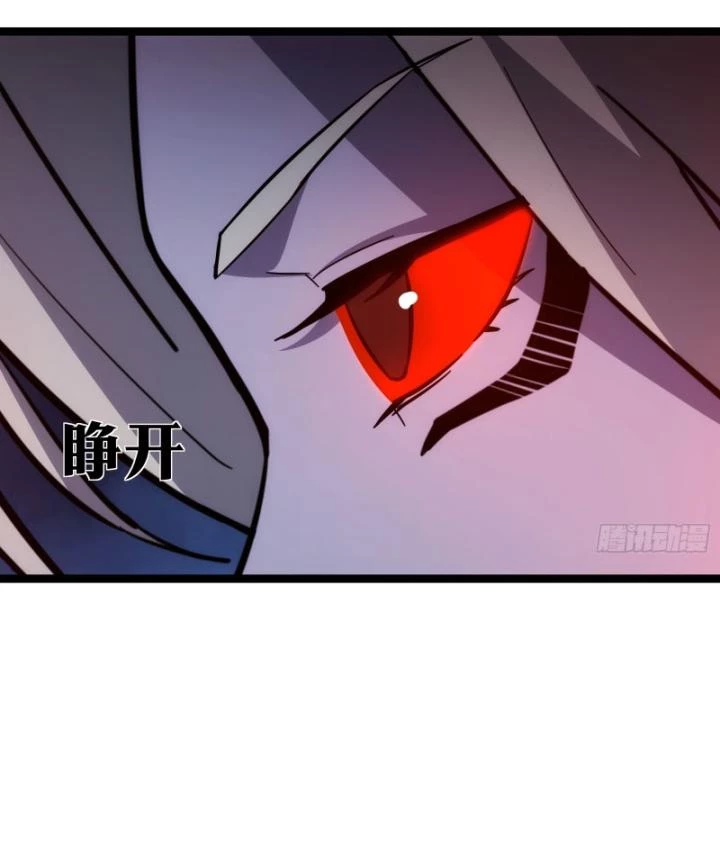 Tạ U Thiên Sư Chapter 88 - 86