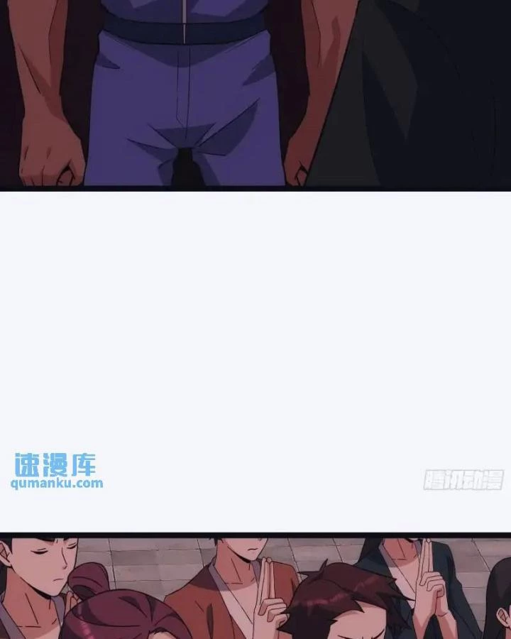 Tạ U Thiên Sư Chapter 89 - 16