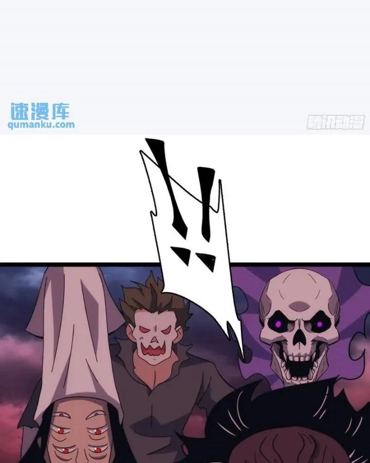 Tạ U Thiên Sư Chapter 89 - 27