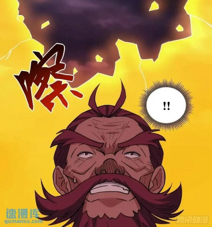 Tạ U Thiên Sư Chapter 89 - 42