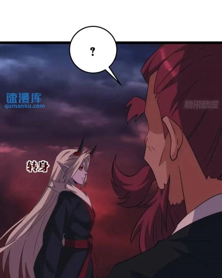 Tạ U Thiên Sư Chapter 89 - 58