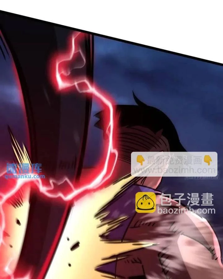Tạ U Thiên Sư Chapter 90 - 29