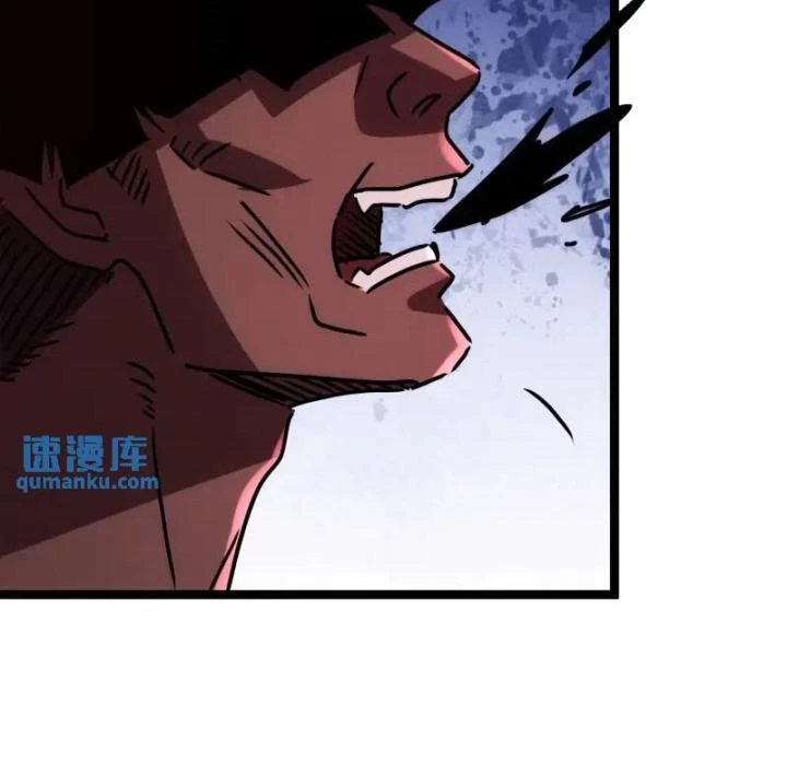 Tạ U Thiên Sư Chapter 90 - 32