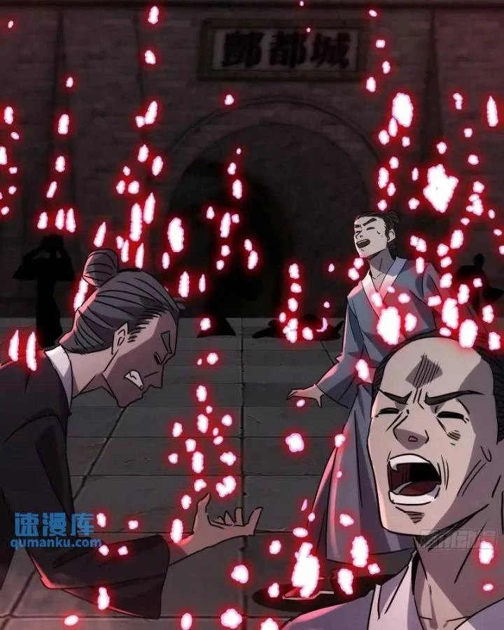 Tạ U Thiên Sư Chapter 90 - 46