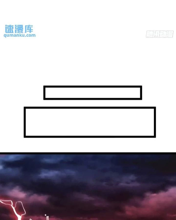 Tạ U Thiên Sư Chapter 90 - 48