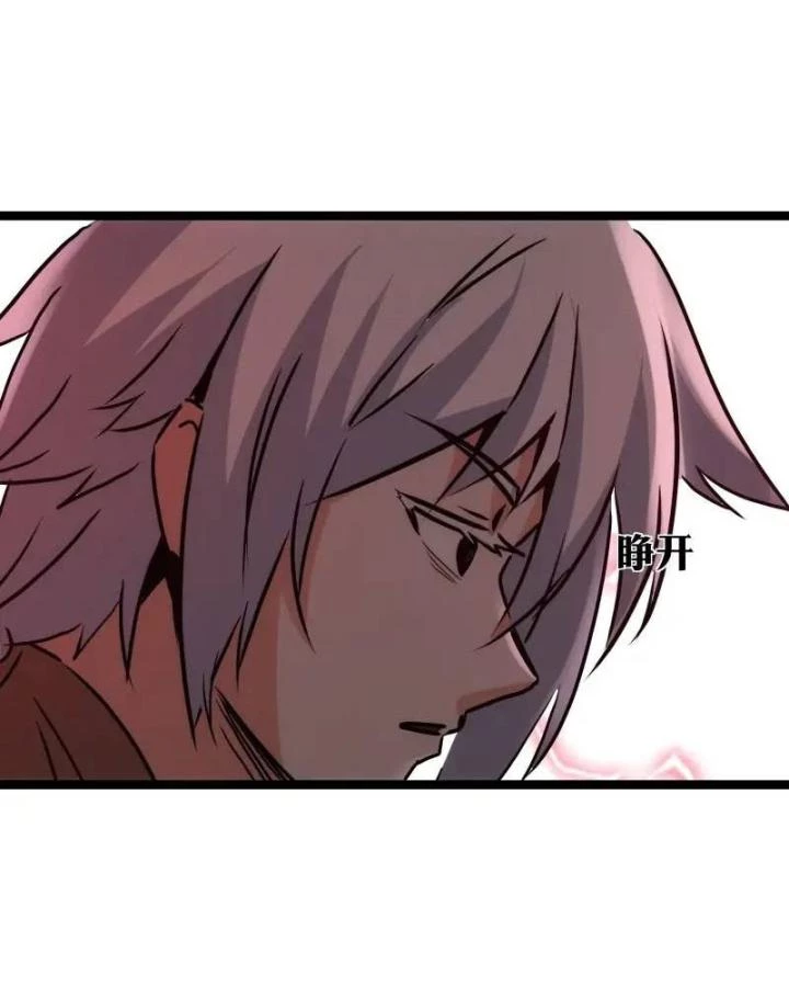 Tạ U Thiên Sư Chapter 90 - 51