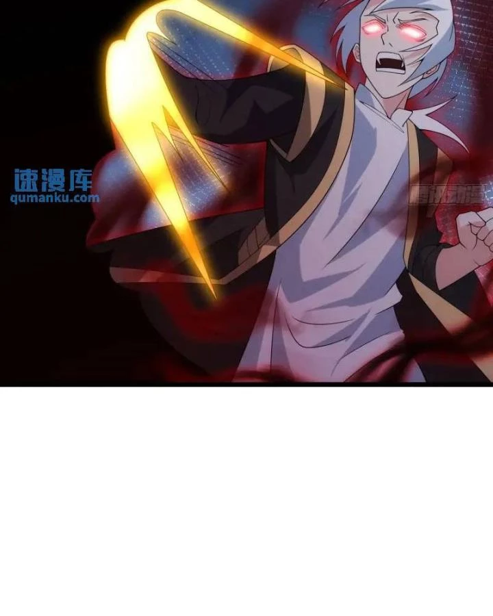 Tạ U Thiên Sư Chapter 91 - 48