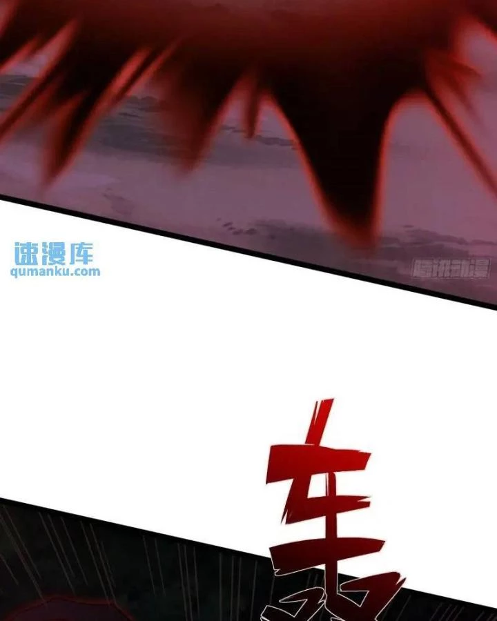 Tạ U Thiên Sư Chapter 91 - 59