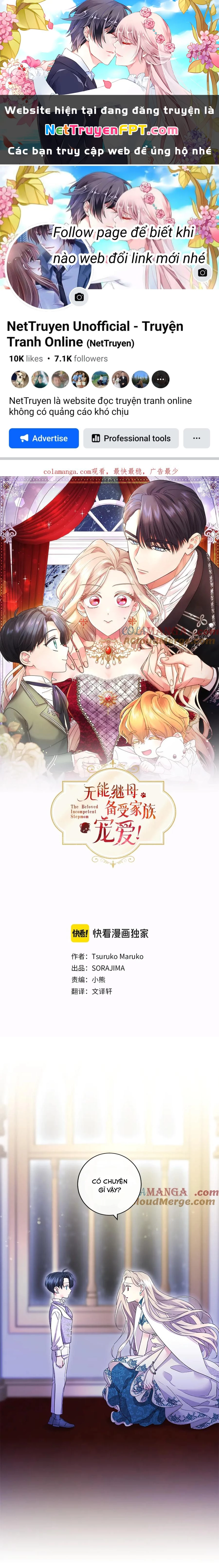 Tôi Là Người Mẹ Kế Vô Dụng, Nhưng Tôi Yêu Gia Đình Nhỏ Của Mình Vô Cùng! Chapter 12 - 1
