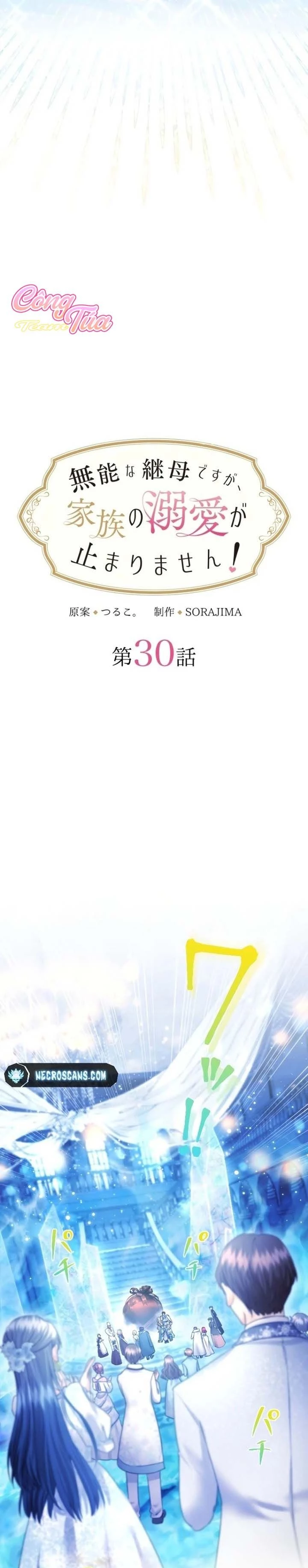 Tôi Là Người Mẹ Kế Vô Dụng, Nhưng Tôi Yêu Gia Đình Nhỏ Của Mình Vô Cùng! Chapter 30 - 13
