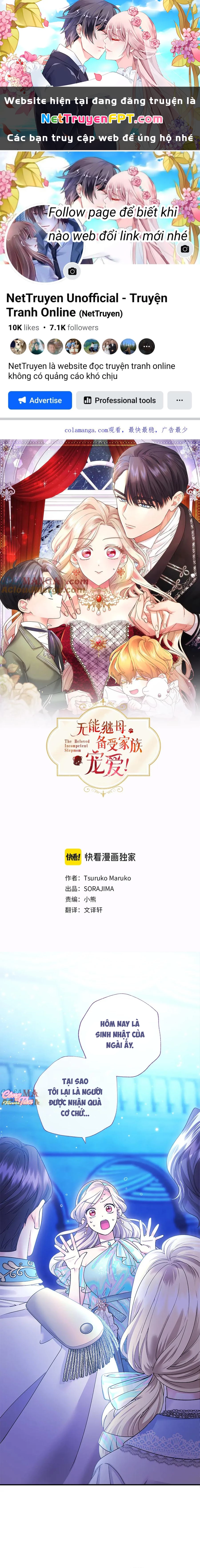 Tôi Là Người Mẹ Kế Vô Dụng, Nhưng Tôi Yêu Gia Đình Nhỏ Của Mình Vô Cùng! Chapter 35 - 1