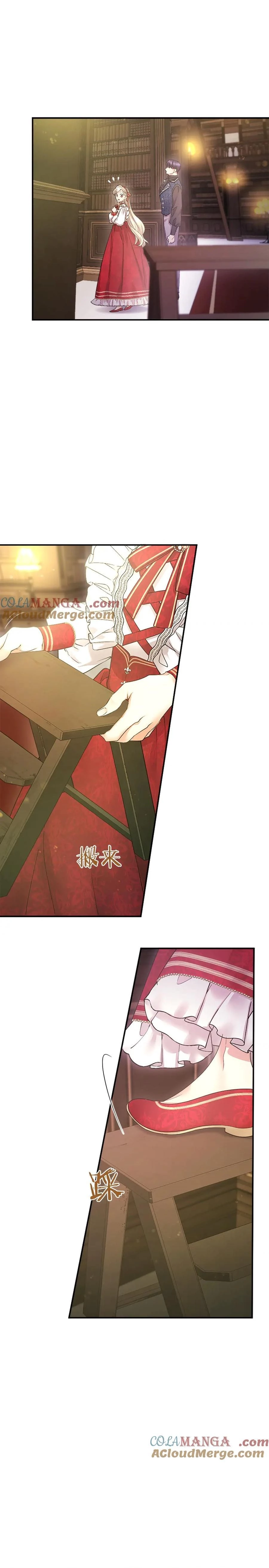 Tôi Là Người Mẹ Kế Vô Dụng, Nhưng Tôi Yêu Gia Đình Nhỏ Của Mình Vô Cùng! Chapter 40 - 22