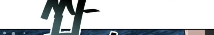 Ông Chú Ma Pháp Thiếu Nữ Chapter 40 - Trang 2