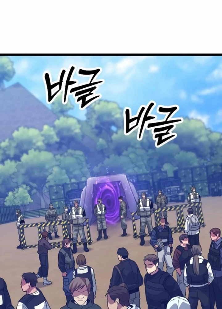 Cuồng Nhân Seoul Chapter 18 - 239