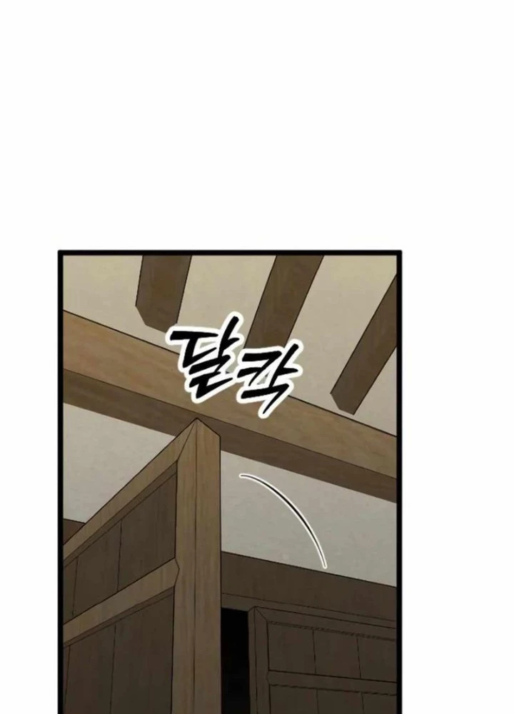 Cuồng Nhân Seoul Chapter 23 - 222