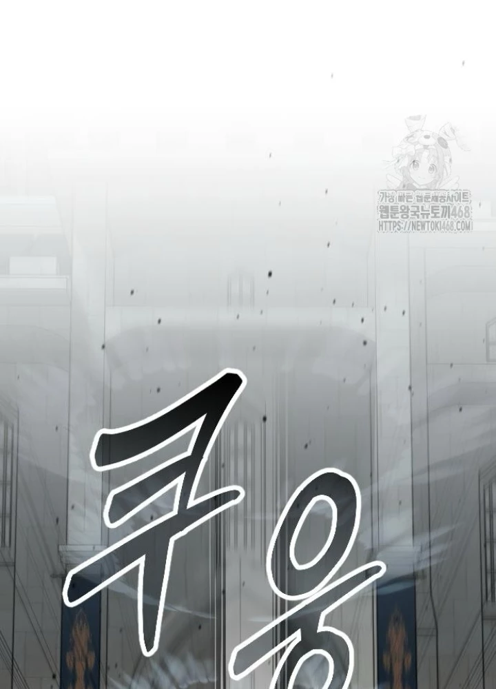 Cuồng Nhân Seoul Chapter 26 - 205