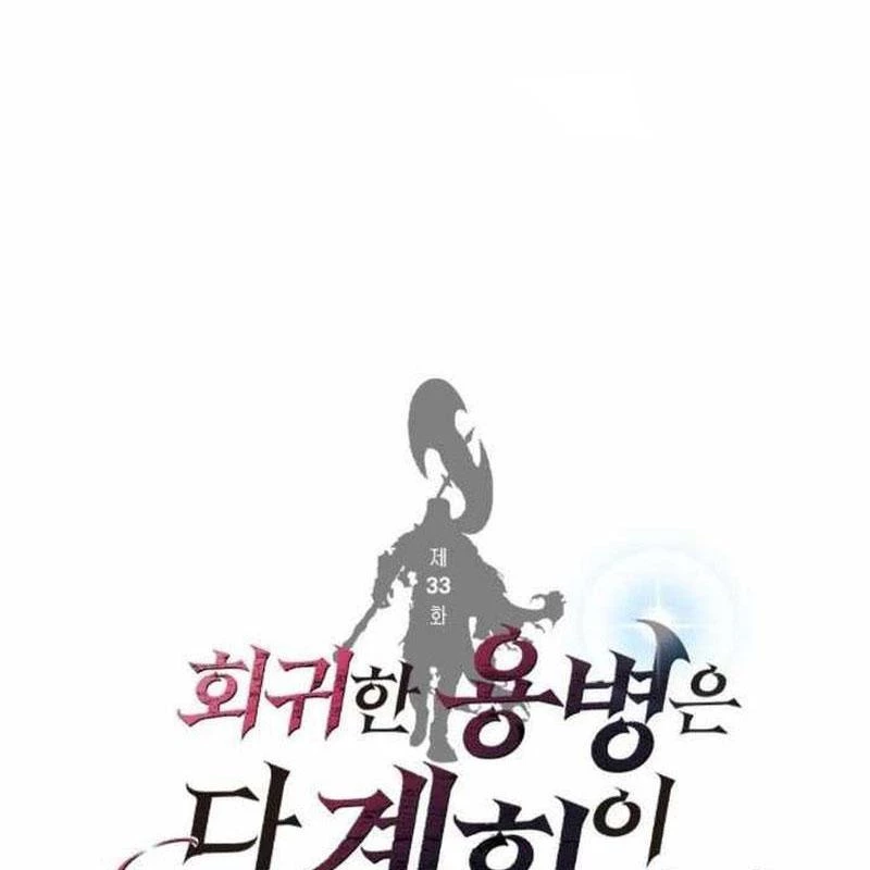 Mỗi Lính Đánh Thuê Trở Về Đều Có Một Kế Hoạch Chapter 33 - 10
