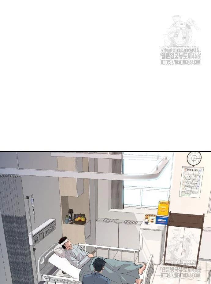 Cháu Trai Thiên Tài Của Vua Cho Vay Nặng Lãi Chapter 47 - 58